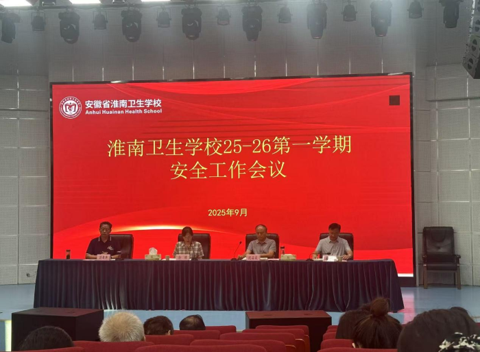 校党委书记孙娟率队开展2025年秋季学期校园安全检查