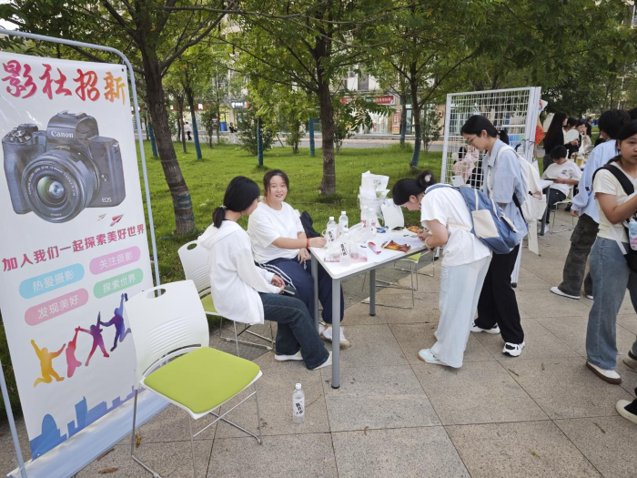 青春绽放新风采，社团招新启华章​