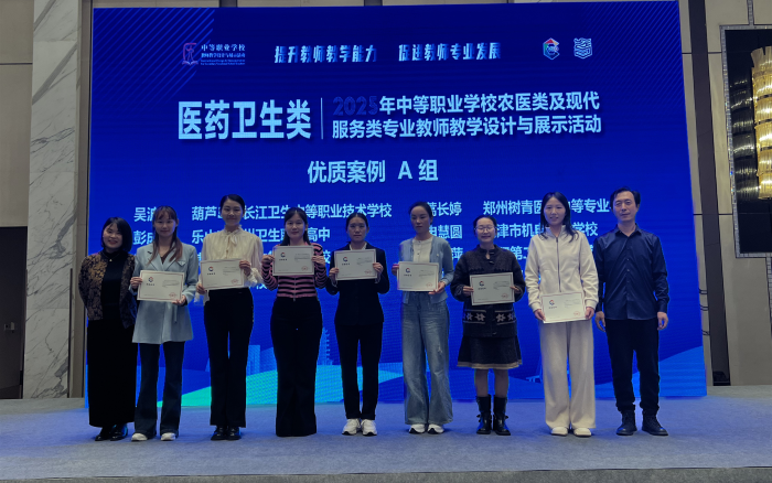 喜报&mdash;&mdash;师校同心共绽荣光，我校教师郭丹丹荣获全国教学能力大赛二等奖！