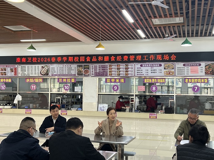 淮南卫生学校开展校园生活区食品安全专项检查 筑牢师生健康防线