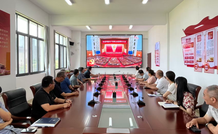 我校组织在校党员集中收看庆祝中国共产党成立105周年大会直播